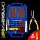 Automobile tire repair tool set glue strip vacuum tire motorcycle electric vehicle emergency quick tire repair glue magic tool