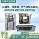 Stainless steel air shower room transfer window Air purification sterilizer dust-free workshop Food factory laboratory transfer window
