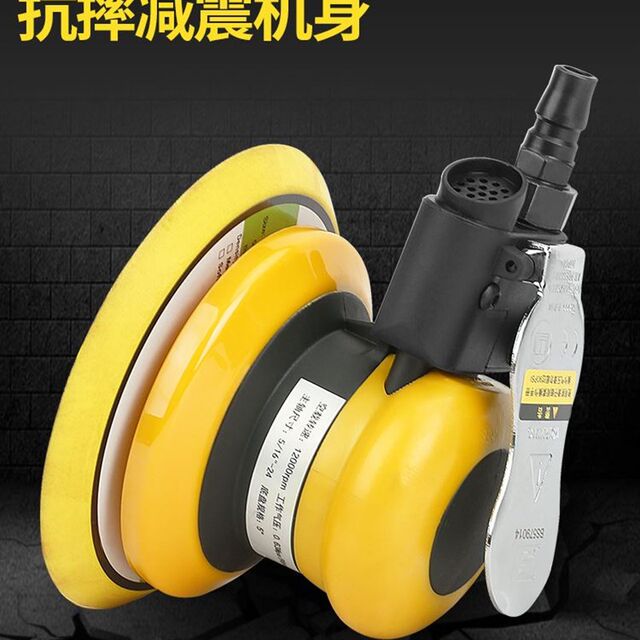Spot speed delivery. Persian pneumatic grinder sandpaper machine gas grinding tool grinder car waxing/grinding/throwing