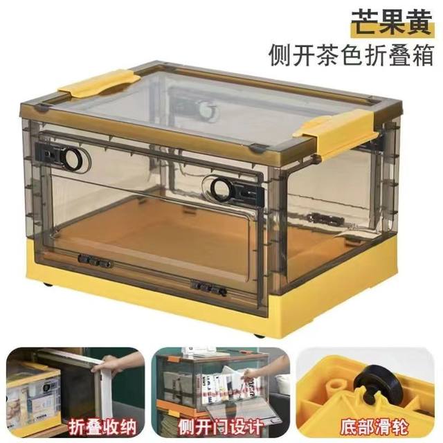 折叠收纳箱透明带轮加大加厚双开门学生放书宿舍整理翻盖式储物箱
