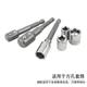 Hexagonal handle rotating four-square joint connector sleeve connecting rod electric wrench sleeve head connection conversion rod electric drill joint