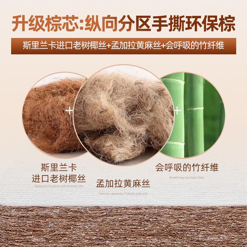 SPINE PROTECTION PLUS HARD PAD THIN MATTRESS COCONUT PALM HOME CHILDRENS PALM MAT 1.8M HARD PALM MATTRESS FOLDED CAN BE SET