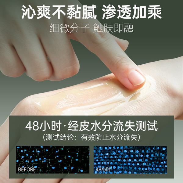 SKIN GRAVITY奢润抗皱紧致精粹水乳7 — 4