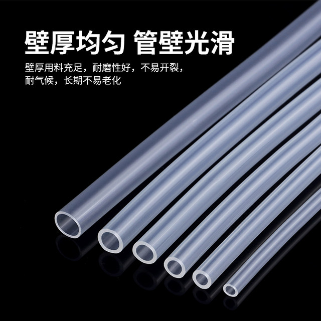 Peristaltic pump pipe rubber pipe corrosion resistant high temperature resistant transparent plastic pipe water pump pipe peristaltic pump silicone pipe hose