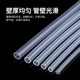Peristaltic pump pipe rubber pipe corrosion resistant high temperature resistant transparent plastic pipe water pump pipe peristaltic pump silicone pipe hose