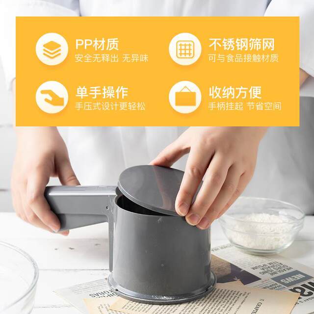 FCZ德国蛋焙可美打蛋盆烘焙工具套装新手糕用烘家培刮刀电动打蛋