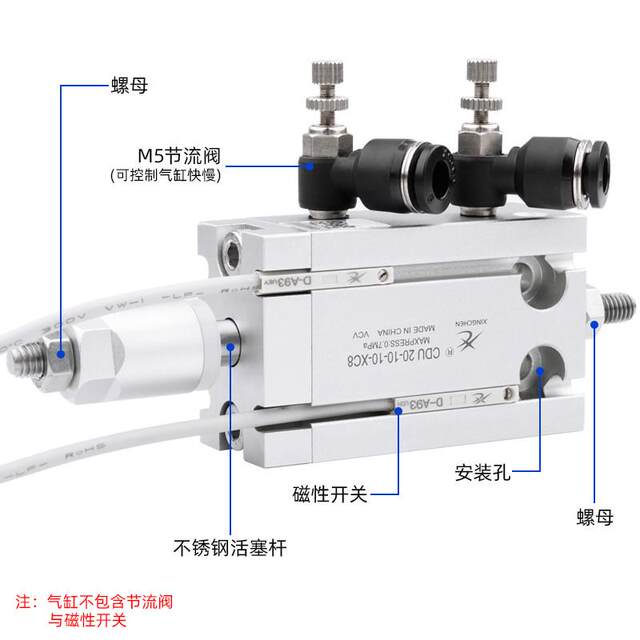 Xingchen pneumatic CDU/CU16-10-20-25-32-50-40-30XC8 freely installed adjustable stroke cylinder