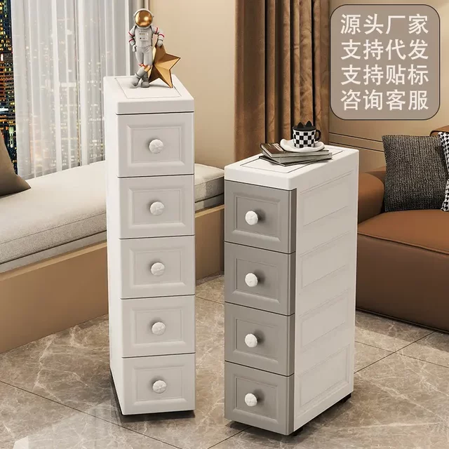 The gap storage cabinet is 15cm very narrow 25cm side joint storage rack with side slit storage rack against the wall vertical cabinet pulling storage rack