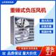 Heavy hammer negative pressure fan high power exhaust fan industrial chicken cow cattle pig farm cooling exhaust fan