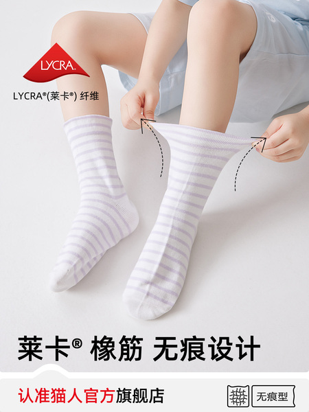 猫人儿童睡眠袜空调房睡觉穿夏季专用防受凉男女孩纯棉宽松中筒袜 — 4
