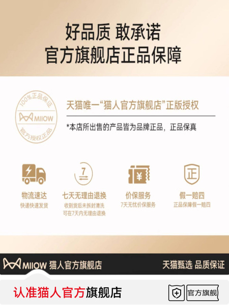 猫人月子服哺乳睡衣2026年新款薄款吸汗产妇专用孕妇喂奶家居服 — 5