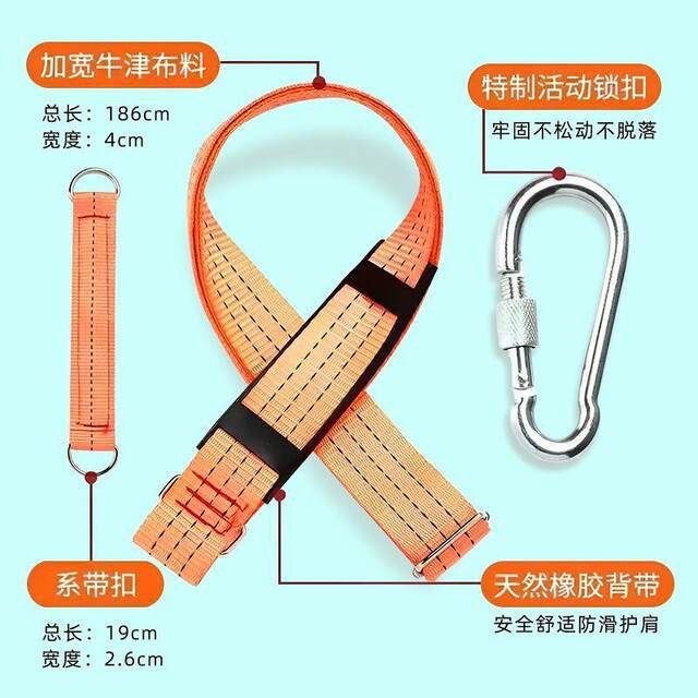 电动扳手锂电扳手背带架子工扳手绳肩带锂电扳手专用挂钩背带