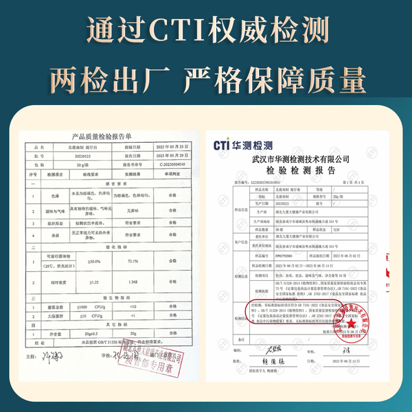 小产后小月子人流后调理补品小月子水子宫恶露营养品修复护理恢复 — 3