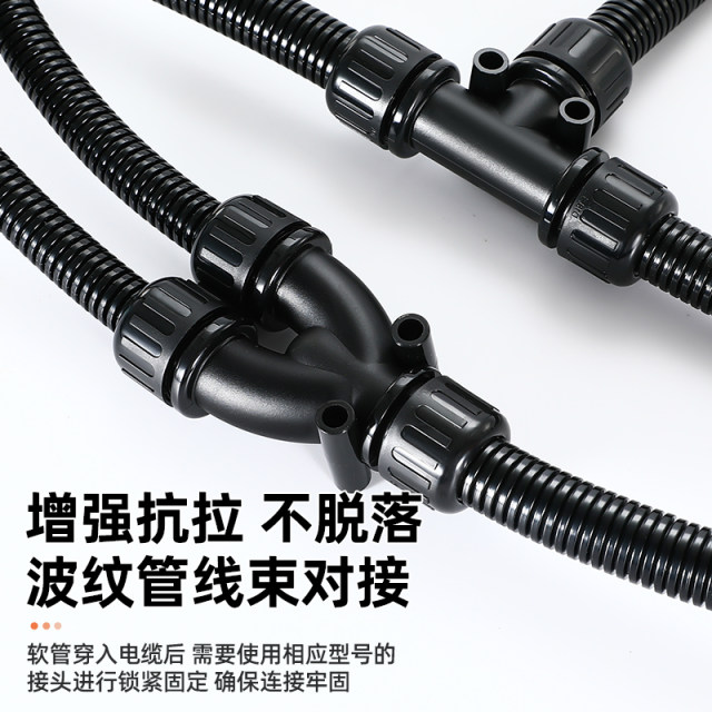 塑料波纹管防水三通接头尼龙Y型T型等径变径软管分流固定密封锁头