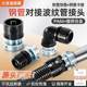 塑料波纹管钢管接头对接三柱镀锌管PA尼龙弯头穿线管DN20防水锁头