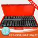 12.5MM series 1/2 short extended pneumatic sleeve thickened 35-piece set bent rod L rod combination steam engine repair tool