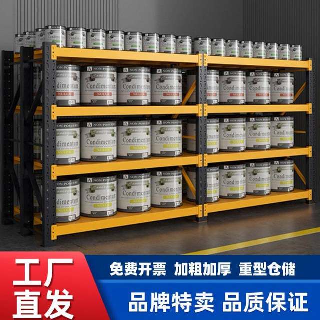 Commercial storage shelves Home multi-layer storage shelves Warehouse Heavy duty shelves Super delivery storage racks