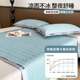 Class A mother and baby summer ice silk latex mat three-piece set machine washable 2024 new bed sheet air conditioning mat
