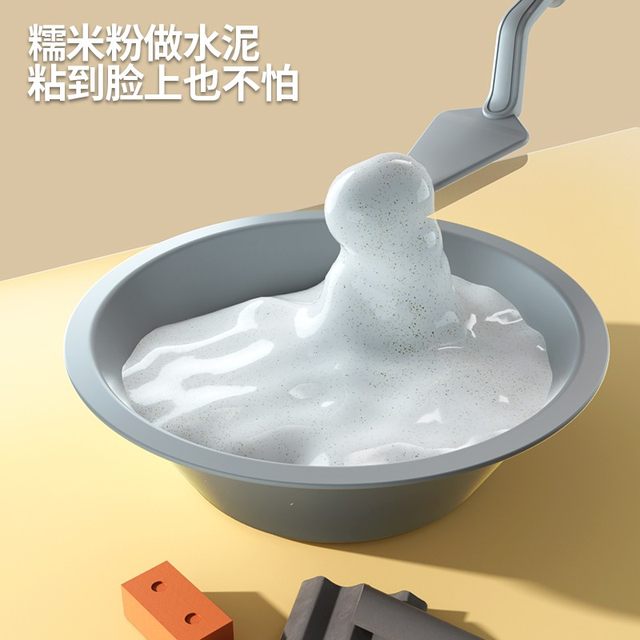 六一儿童节真砖盖房子DIY小屋开心农场仿真迷你砖块泥瓦匠礼物