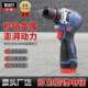 Brushless lithium battery drill industrial grade large torque rechargeable electric hand drill multi-function power tool manufacturer