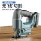 Lithium battery jig saw woodworking multifunction chainsaw small power tool portable wire saw reciprocating saw wooden board cutting machine