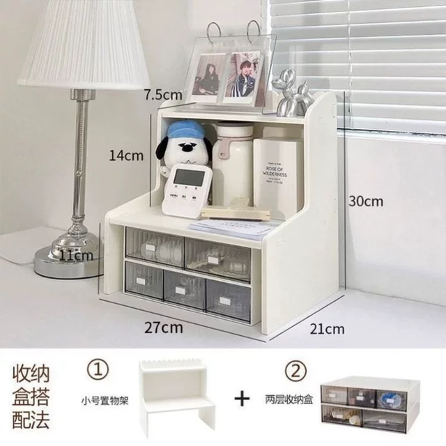 Ins wind desktop student storage rack multifunction desk cosmetics organization storage rack dormitory stationery storage box