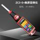 Leling Middle Recovery Concrete Resilience Meter Compressive Strength Digital Mortar Strength Cement Brick Strength Detector Anvil