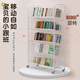 Children's bookshelf Iron picture book shelf baby storage rack integrated household simple bookcase movable storage rack floor