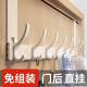 The door hook does not damage the door and the door is ready to use, assemble, no punching, no hole hanging hanger storage clothes rack household storage