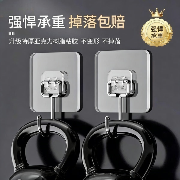 挂钩强粘胶免打孔无痕门后墙壁挂墙上承重强厨房家用贴墙粘钩粘贴