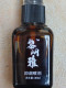 Lidongya antibacterial spray Miaozhai Li people 30ml single bottle genuine Lidongya