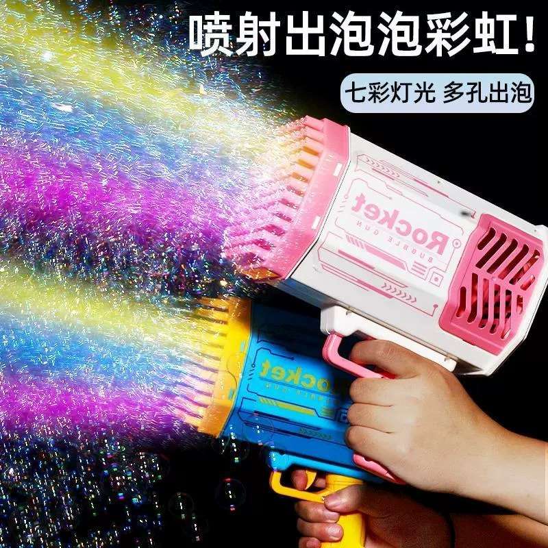 BUBBLE BLOWING MACHINE 2024 NEW KIDS HANDHELD INTERNET CELEBRITY HOT GATLING GUN GIRL TOY WEDDING FIREWORKS NEW YEAR
