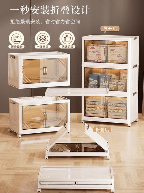 Storage cabinet Storage cabinet Household storage cabinet Multi-layer installation-free snack cabinet Folding storage and sorting box storage rack