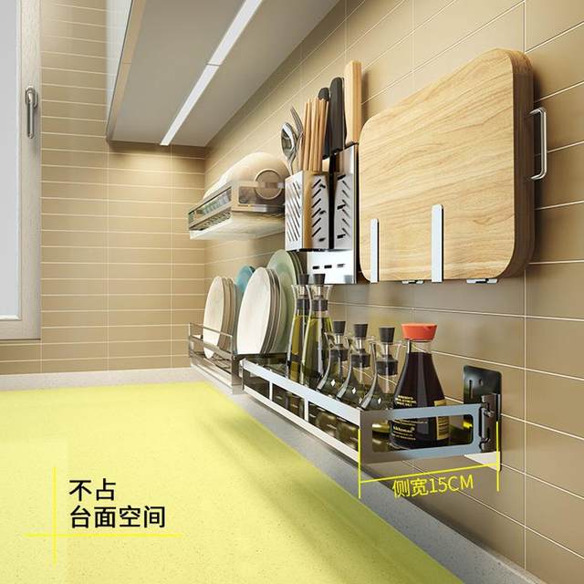 Punch-free kitchen storage rack 304 stainless steel bowl, plate, seasoning knife, chopstick cage storage rack