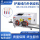 Huayuan round sheath cable sheathing core stripping machine sheathing wire stripping machine multi-core wire inner and outer skin peeling machine