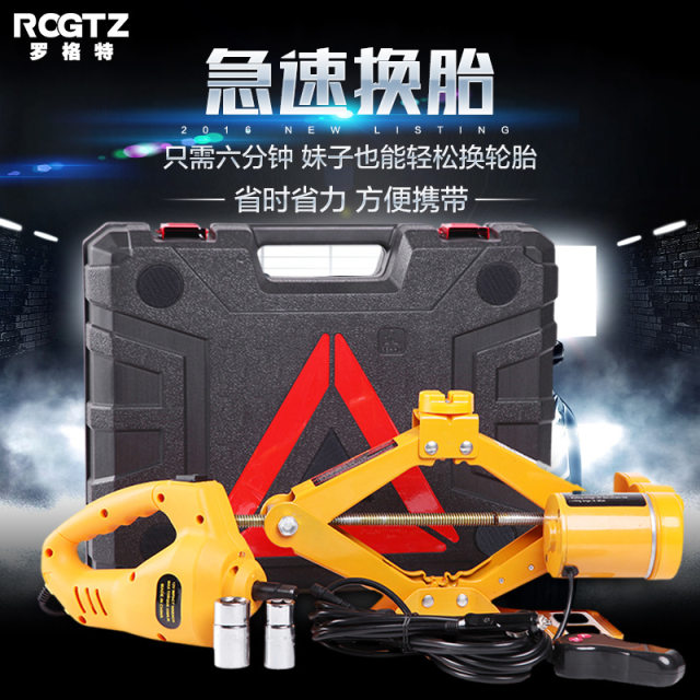 Car scissors type car jack 12v hydraulic wrench electric hydraulic jack maintenance and lifting electric tools