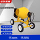 Vertical cylinder concrete mixer 350L gasoline diesel mixer mobile electric roller mixer