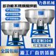 Thickened stainless steel feed mixer breeding farm fertilizer large industrial plastic mixer small household