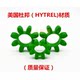 ENGJL coupling KTR ROTEX GR24 28 38 48 42 55 65 Elastomer shock absorbing buffer