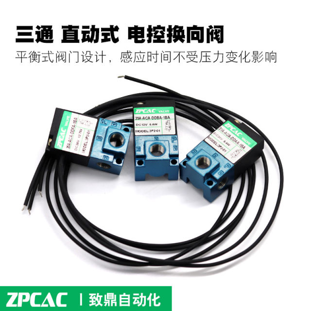 High frequency solenoid valve 35A-ACA-DDAA-DDBA-DDFA-1BA dispensing machine marking machine electronic valve DC24V