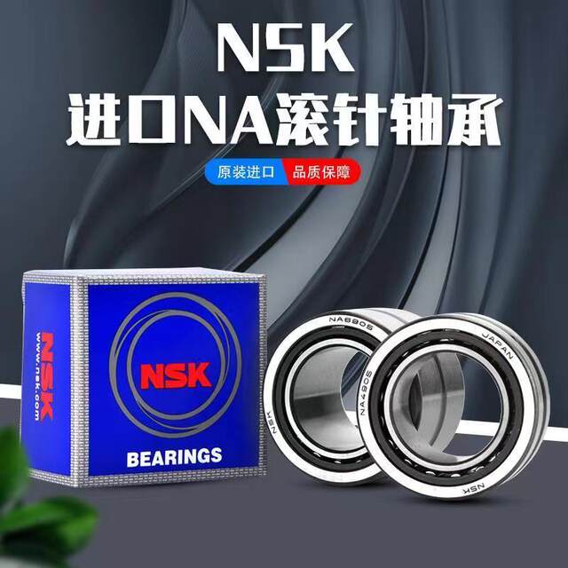 Japanese NSK needle roller bearing RNA NA6900 6901 6902 6903 6904 6905 6906 6907