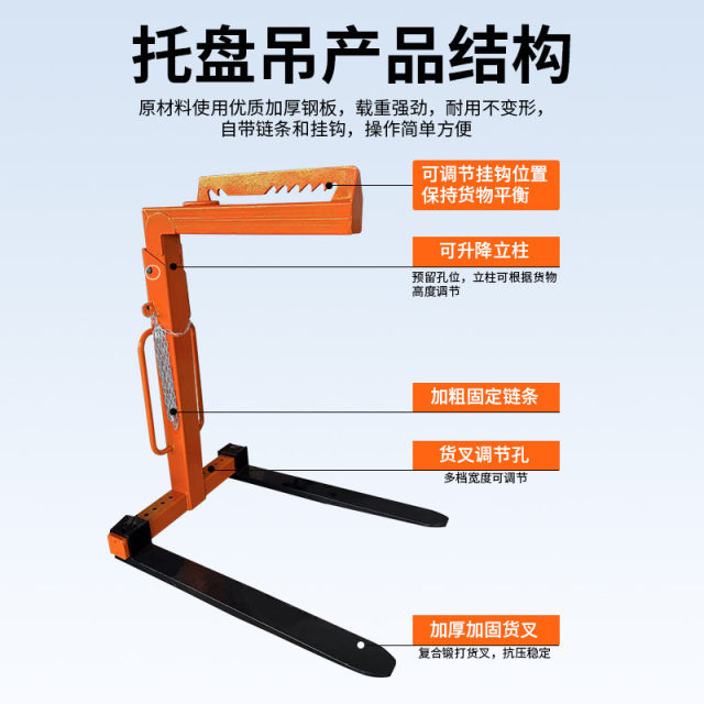 Rio Tinto's manual automatic lifting balanced lifting fork lifting machine 1/2/3/5 tons balanced fork lifting tool