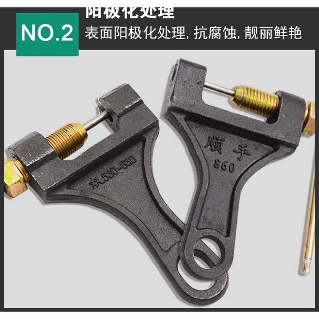 Motorcycle, universal tricycle, special tools for chain disassembly, chain disassembly, chain interceptor, 420/428/530
