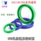 Hydraulic oil sealing ring UHS/UN140*155/145*160/150*165/170/175*180*9 ring