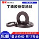 Ding Qing skeleton oil seal 175/180*200*205*210*230*240*13/14/15/16/18/20