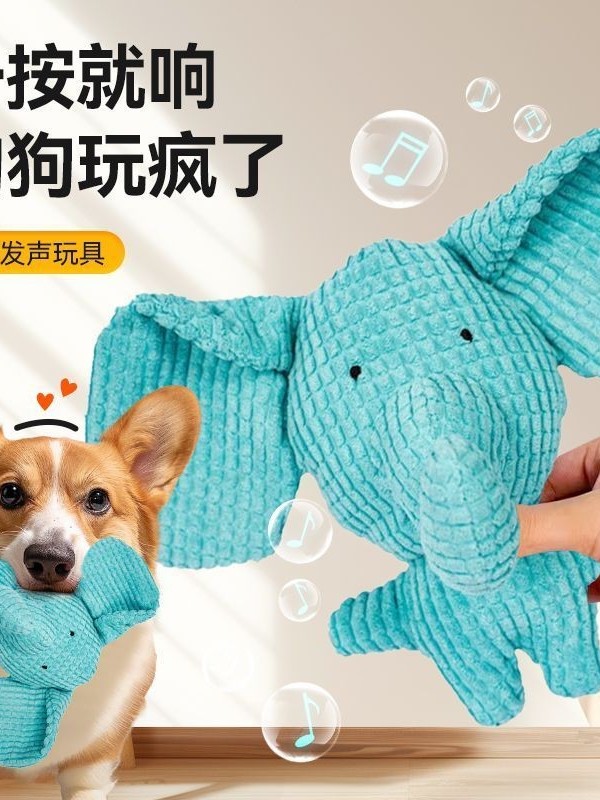 Игрушки для собак, щенки, устойчивые к укусам, коренным зубам, плюшевые собаки, самообслуживание, средство от скуки, товары для домашних животных для собак малого и среднего размера Изображение 1