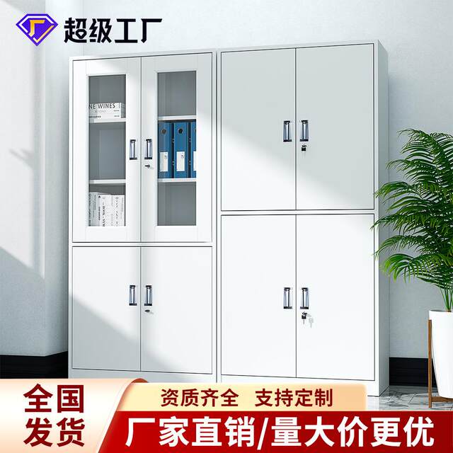 File cabinet office iron cabinet cabinet file cabinet information cabinet draw lock cabinet storage FH-X1 cabinet financial trunk cabinet
