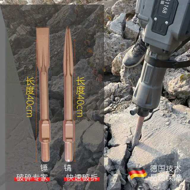 pkp大功率重型电镐破石打混凝土电动工具重型冲击钻电锤拆墙大电