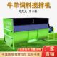Cattle and sheep forage feed crushing mixer r cattle feed cattle tmr full-diet horizontal farm mixer