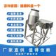 304 stainless steel commercial drum m type small Chinese medicine powder dry powder stirring manual mixer hand-crank mixer